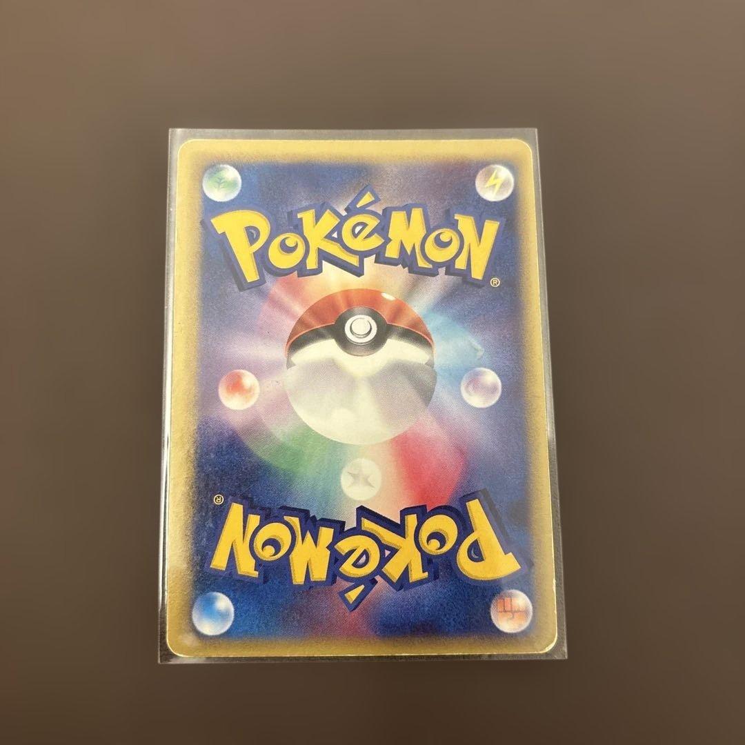 カイリューex δ ☆ 拡張パック さいはての攻防 004/068