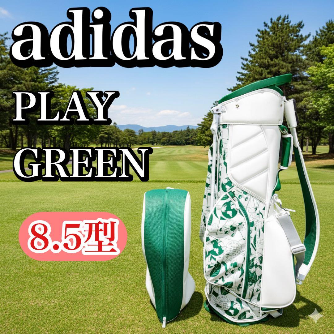 アディダス PLAY GREEN グラフィック スタンド式 キャディバッグ Amazon.co.jp: PLAY GREEN グラフィック スタンドバッグ : スポーツ