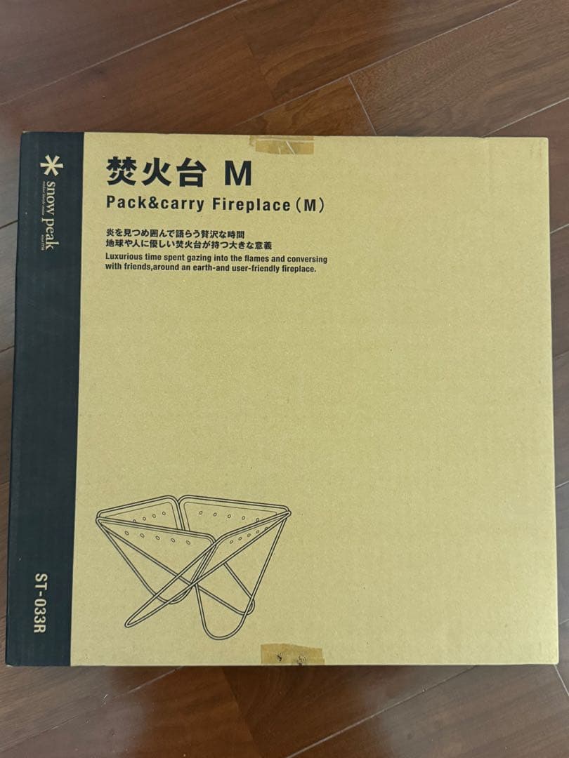 バーベキュー・調理用品  Peak Pack&carry Fireplace (M) バーベキュー・調理用品 Peak Pack&carry Fireplace (M) Pack & Carry