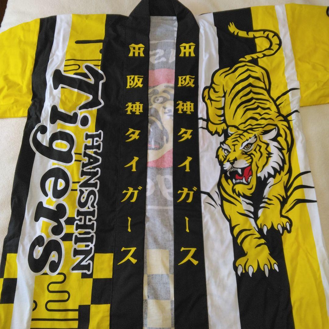 阪神タイガース甲子園 ロイヤルスイート限定品 応援セット 2024 - メルカリ