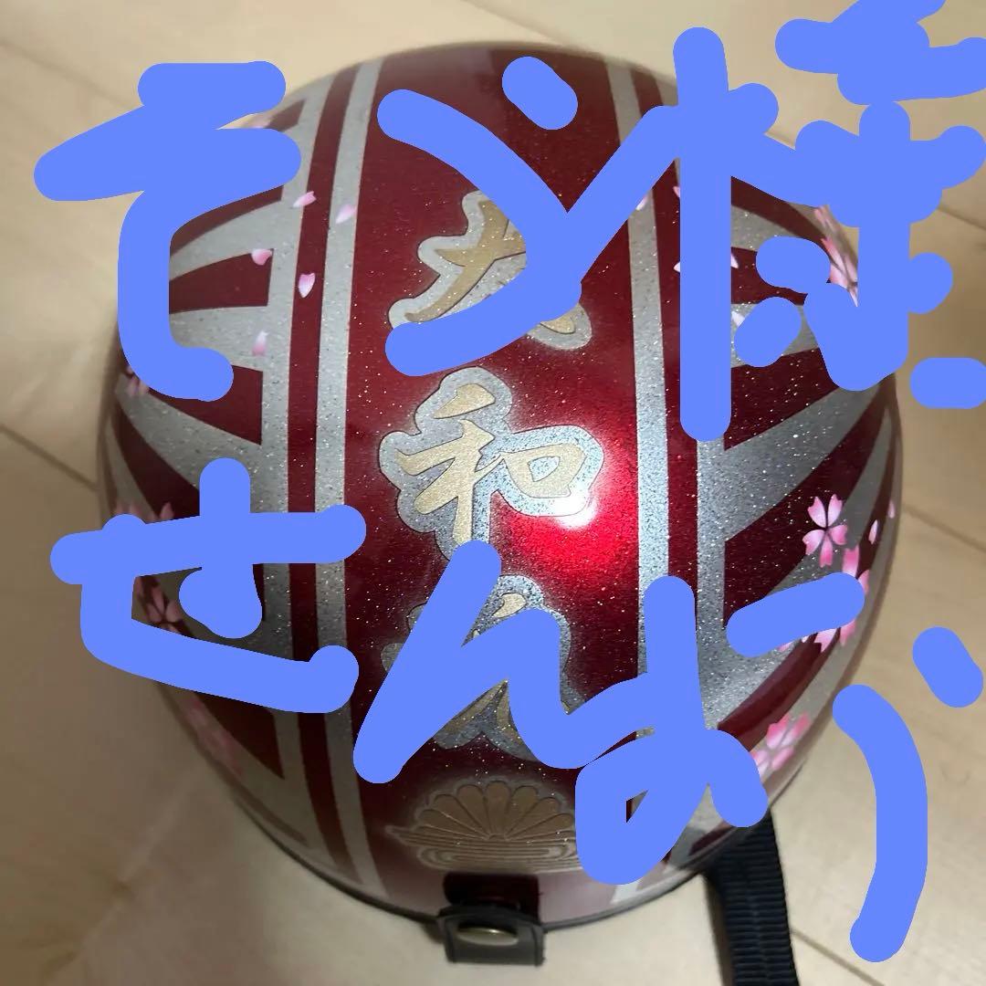 三つボタンコルク半ヘルメットそう ヘルメット コルク半キャップ 三つボタン ソリッドブラック 黒 新品 半