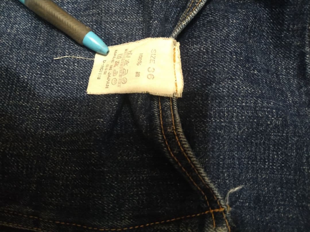 旧ドゥニーム オリゾンティ 32 501 X X 林 レプリカ Dnime 楽天市場