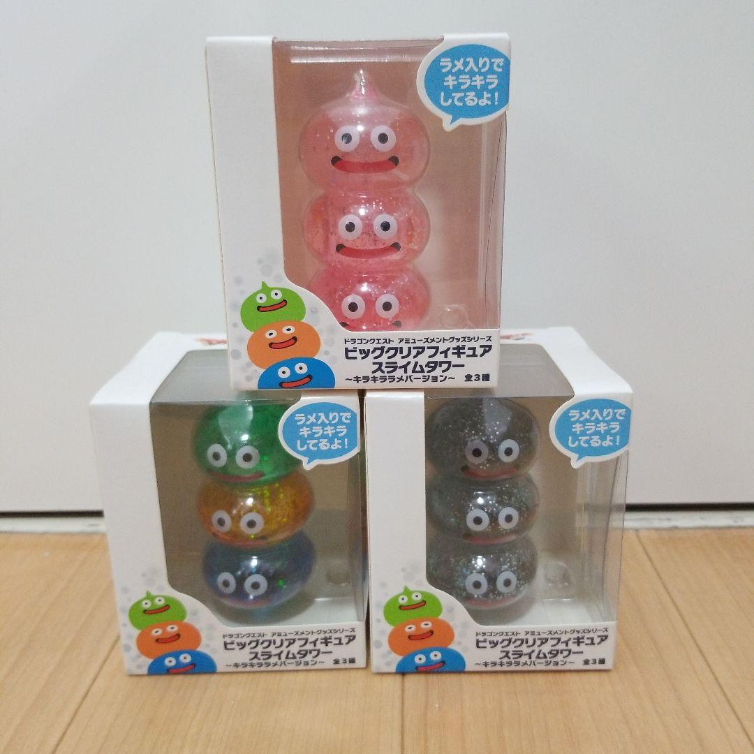 ドラクエ ビッグクリアフィギュア スライムタワー キラキララメ