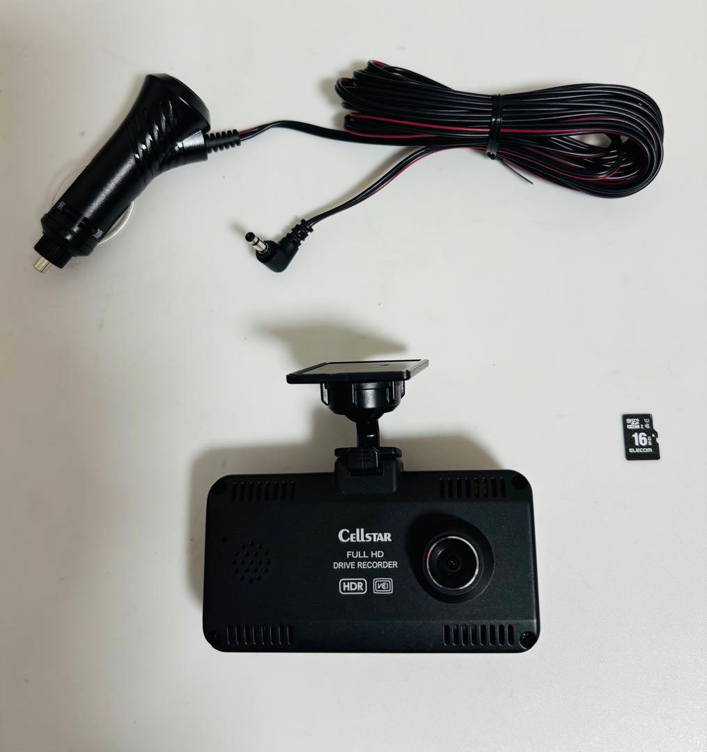 セルスター CSD-690FHR (A) CSD-690FHR | ドライブレコーダー | セルスター工業株式会社