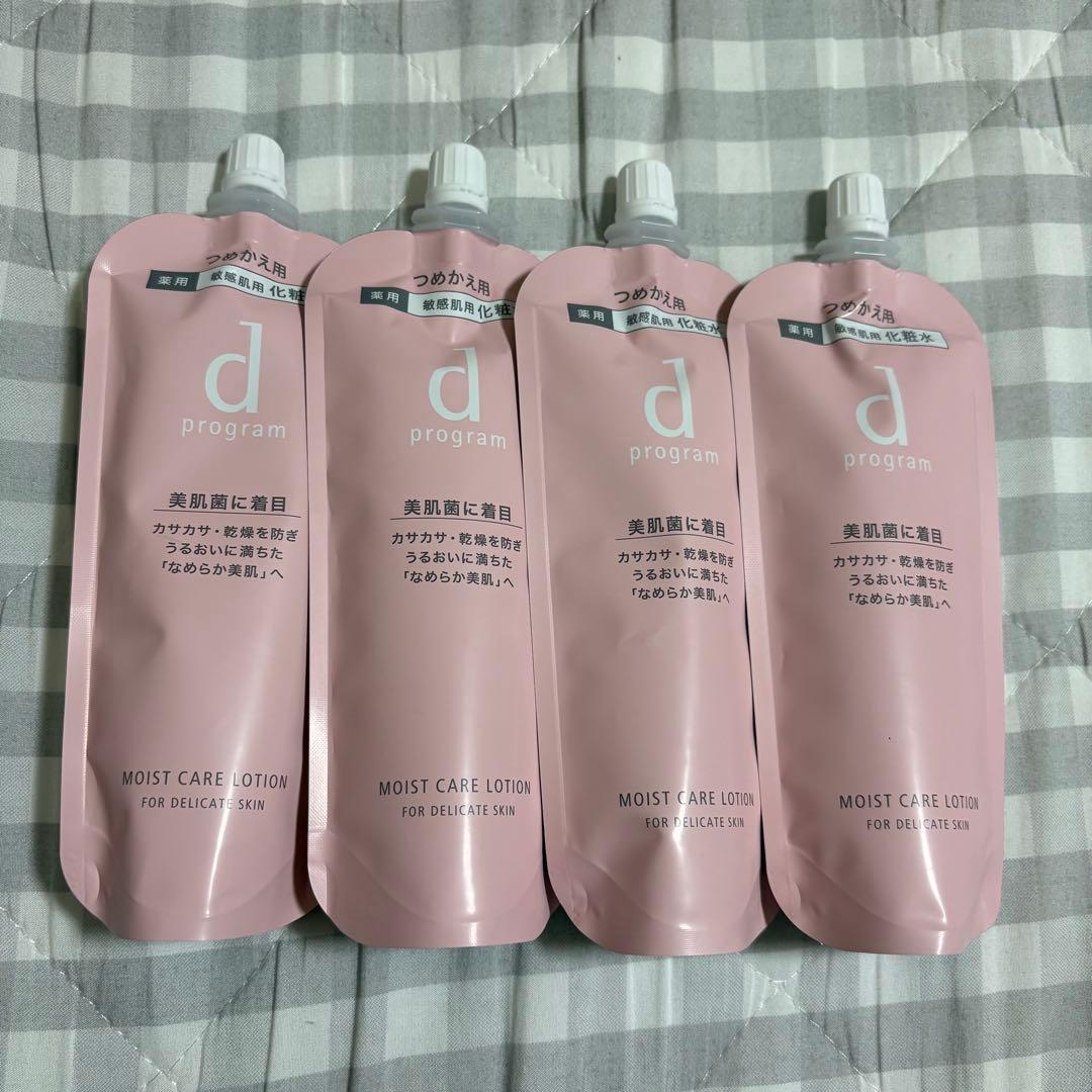 Ｄプログラム　モイストケア　化粧水 dプログラム モイストケア ローション MB | ジュネオガタ資生堂認定