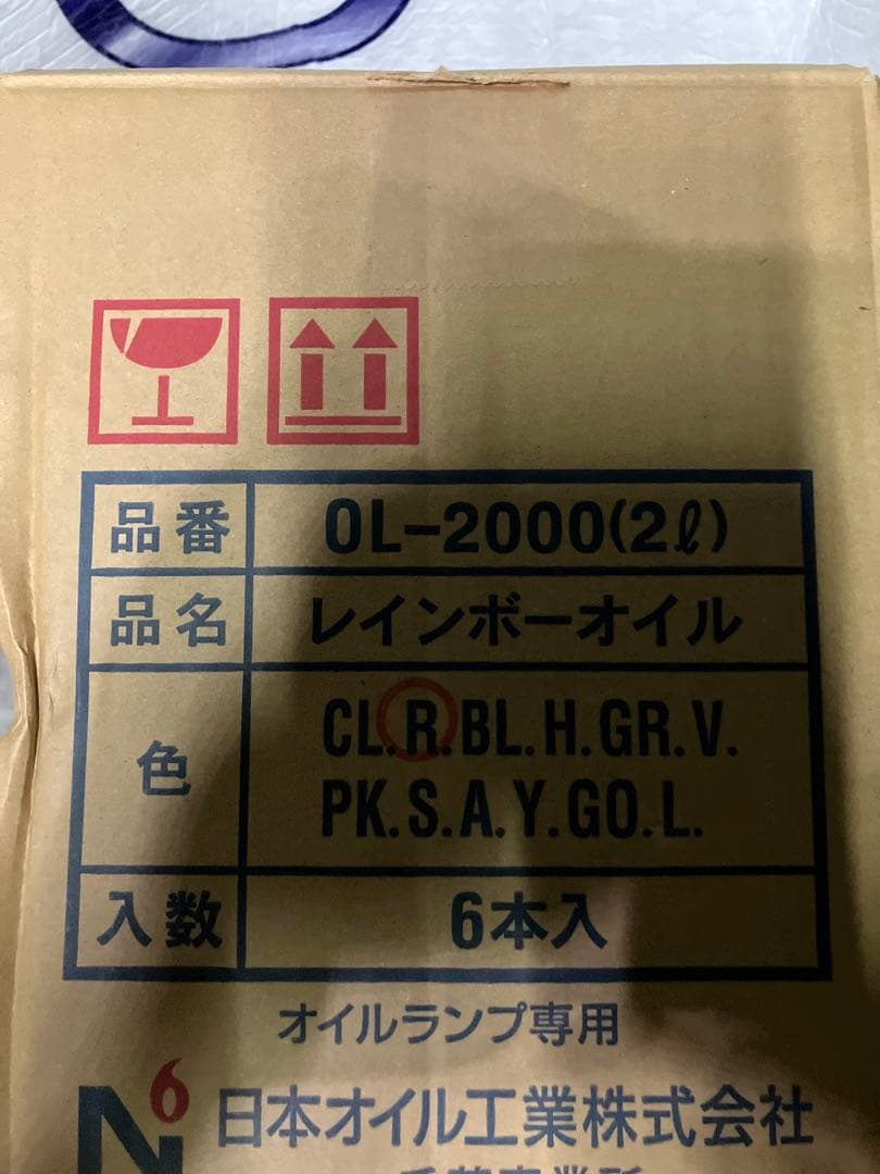 超お値打ち価格 ムラエ レインボーオイル2L 6本 メルカリ便送料込み