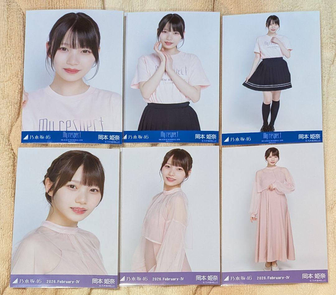 乃木坂46 岡本姫奈 生写真 コンプ - メルカリ