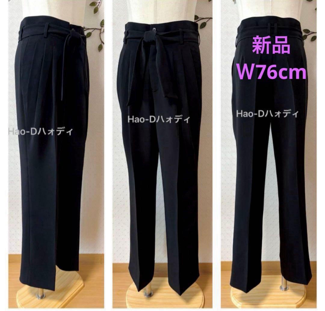 新品★社交ダンス★スタンダード★ラテン★メンズパンツ★レッスン★パーティー★76 ラテンダンス 社交ダンス パンツ メンズ 男性用 ダンス衣装 ダンス