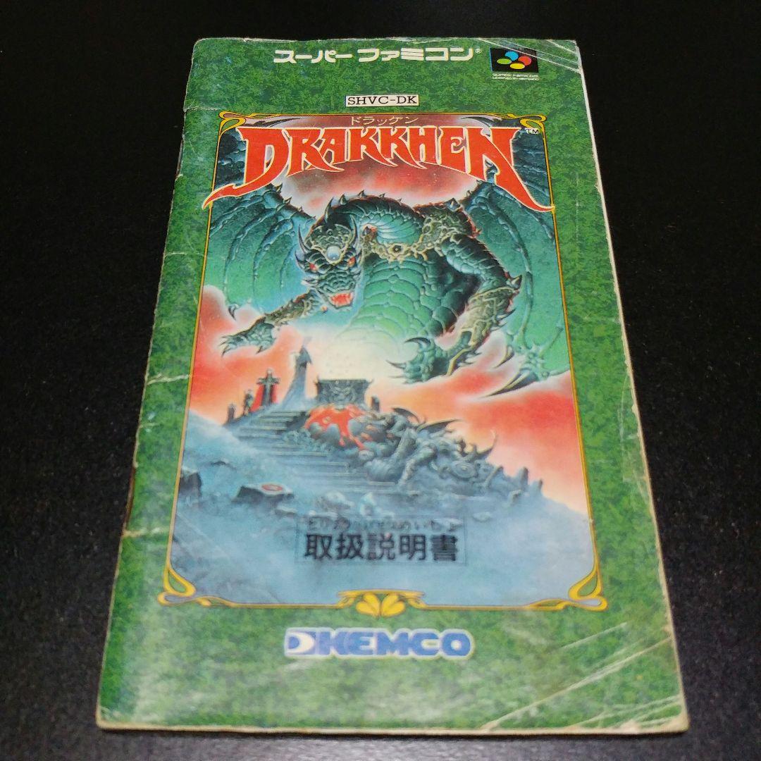 ナカ様 リクエスト 7点 まとめ商品 - メルカリ