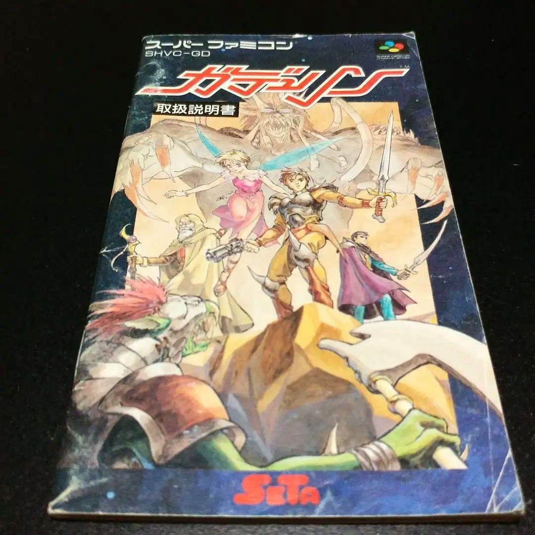 ナカ様 リクエスト 7点 まとめ商品 - メルカリ