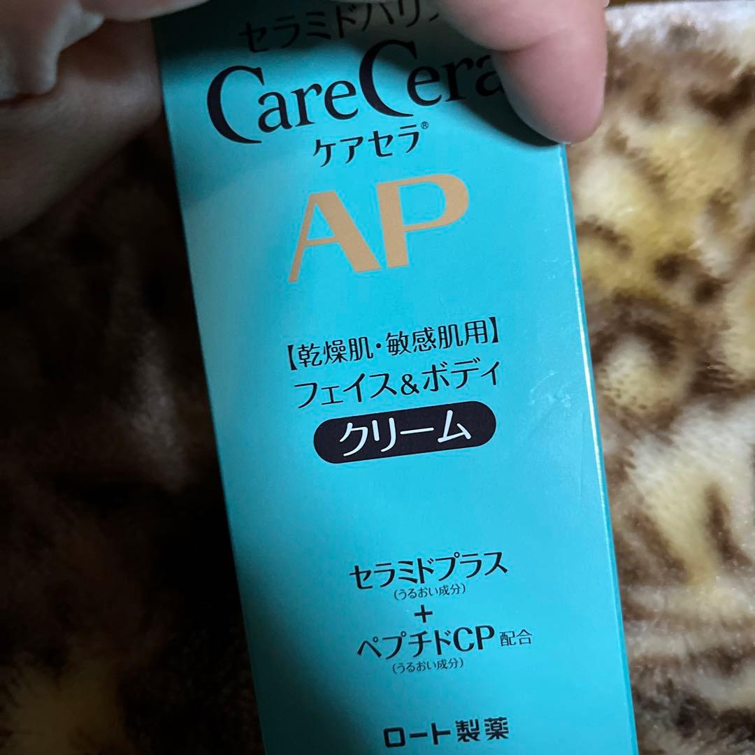 ケアセラ APフェイス＆ボディクリーム  70g dショッピング |ケアセラ APフェイス＆ボディクリーム （70g