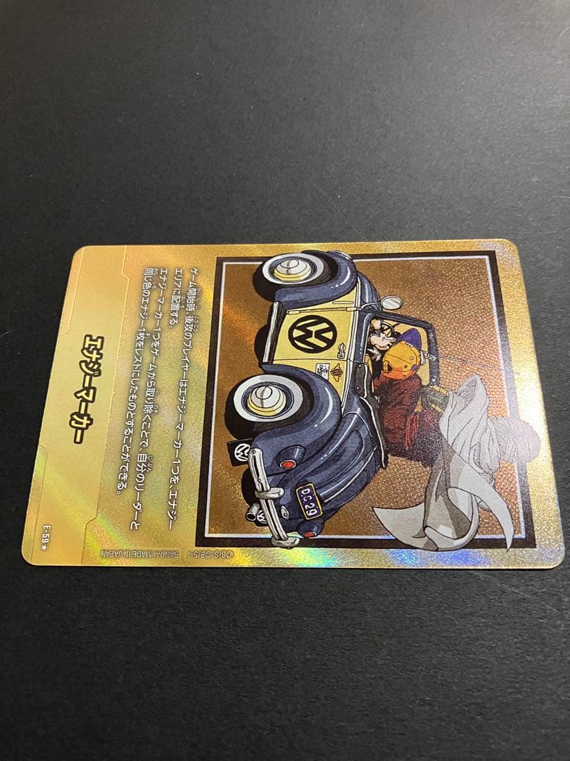 美品 マンガブースター エナジーマーカー 金 29巻 E- 59 - メルカリ