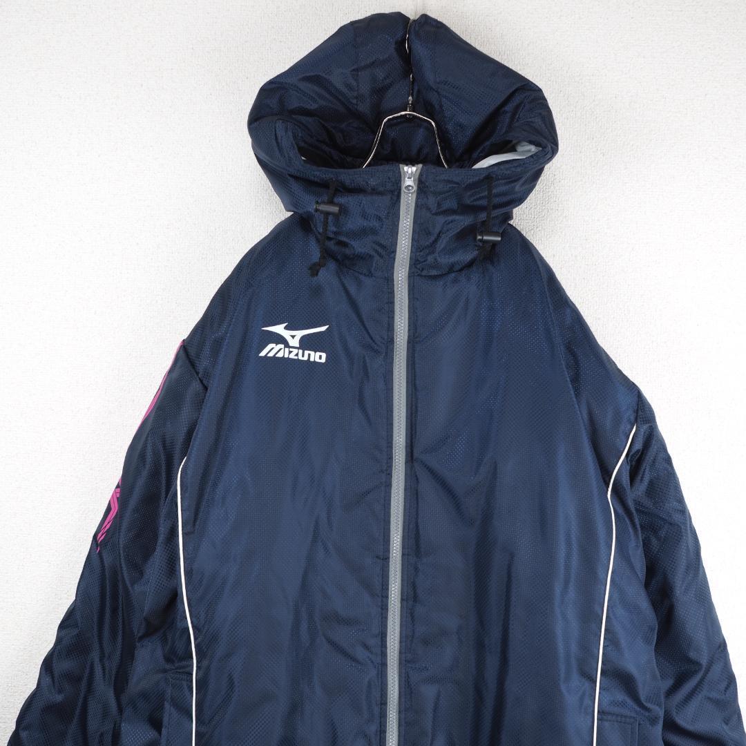 G8446*MIZUNO ミズノ☆ワンポイント☆ベンチコート☆紺ネイビー☆Fの