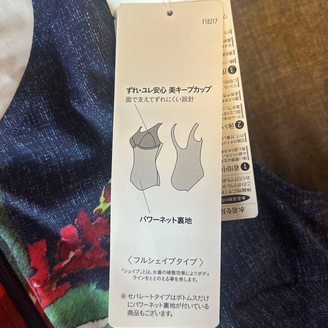 WACOAL フラワープリント水着 9M 最 安 価格