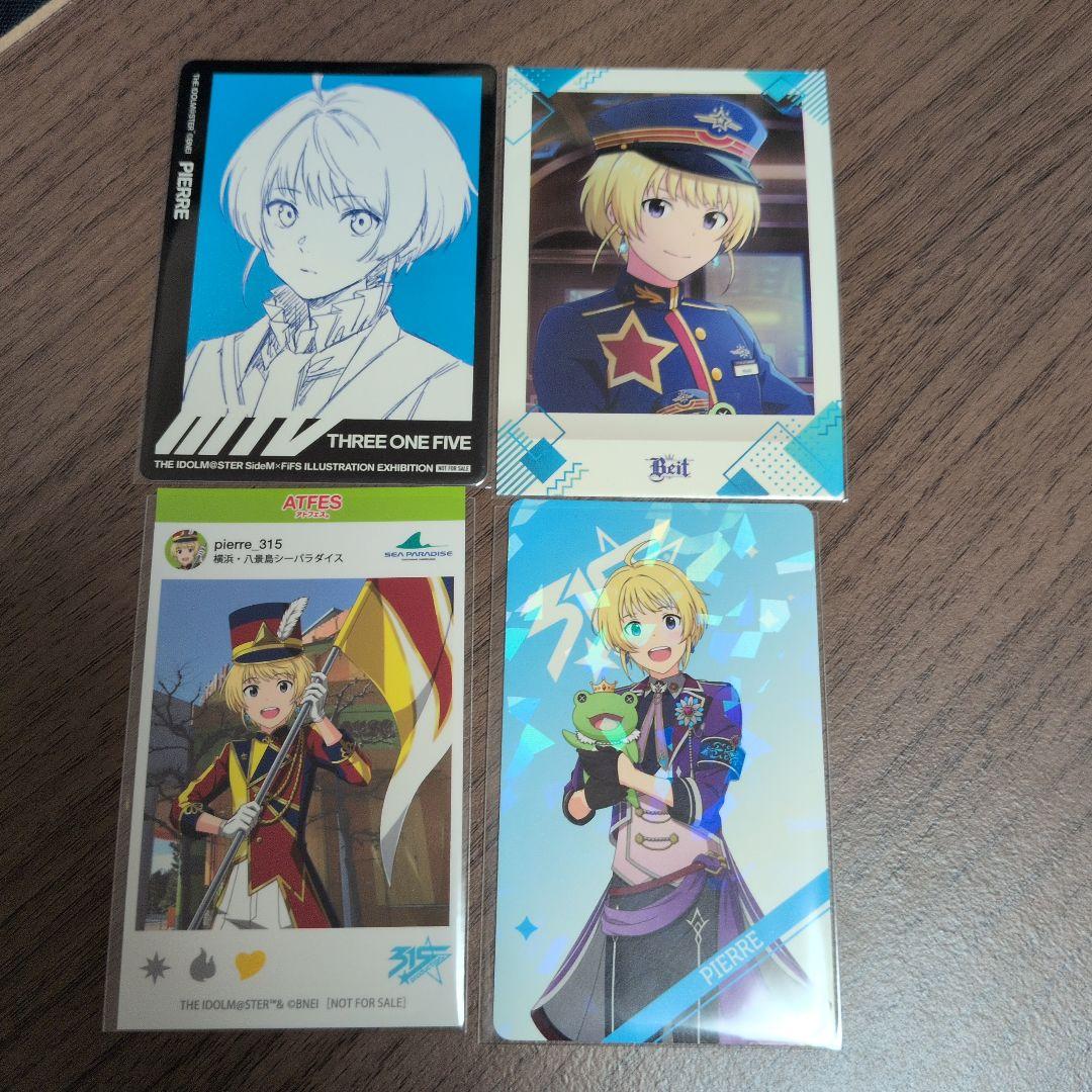 SideM ピエール 非売品カード含む 4枚セット - メルカリ