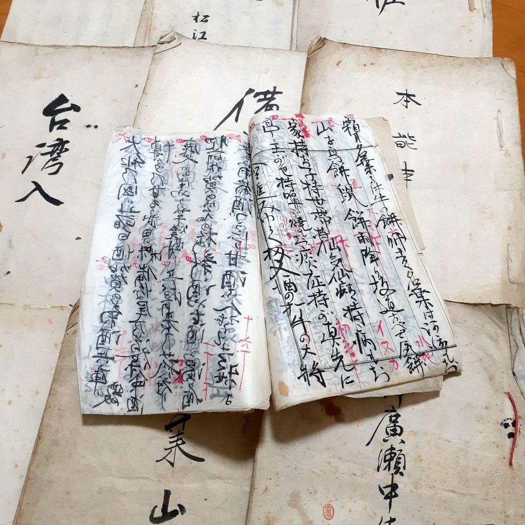 筑前琵琶／四弦五柱／撥・大正時代の楽譜？あり／超レア百*花様 筑前