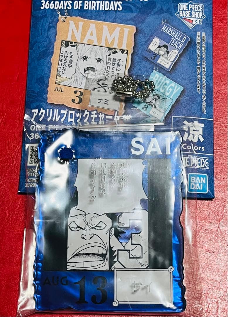 ONE PIECE BASE SHOPくじ アクリルブロックチャーム サイ - メルカリ