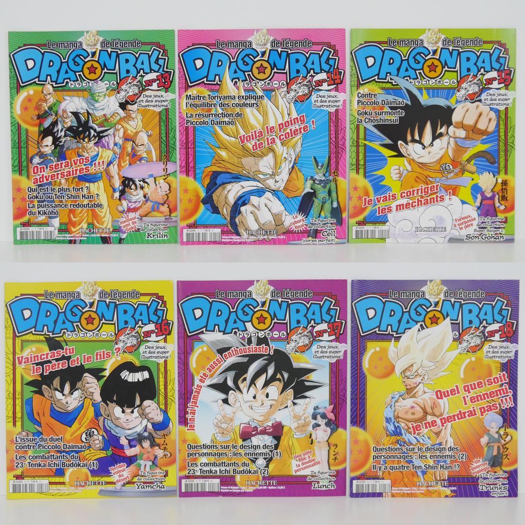 欧州限定・希少】ドラゴンボール hachette アシェット コンプ50冊子