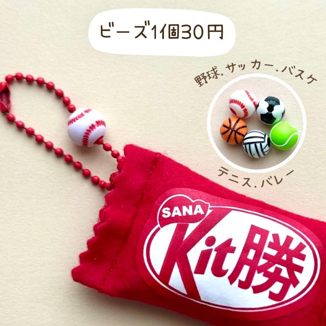 7/8までに発送❣️【名入れ×選べるカラー】手作りフェルトお守り 必勝