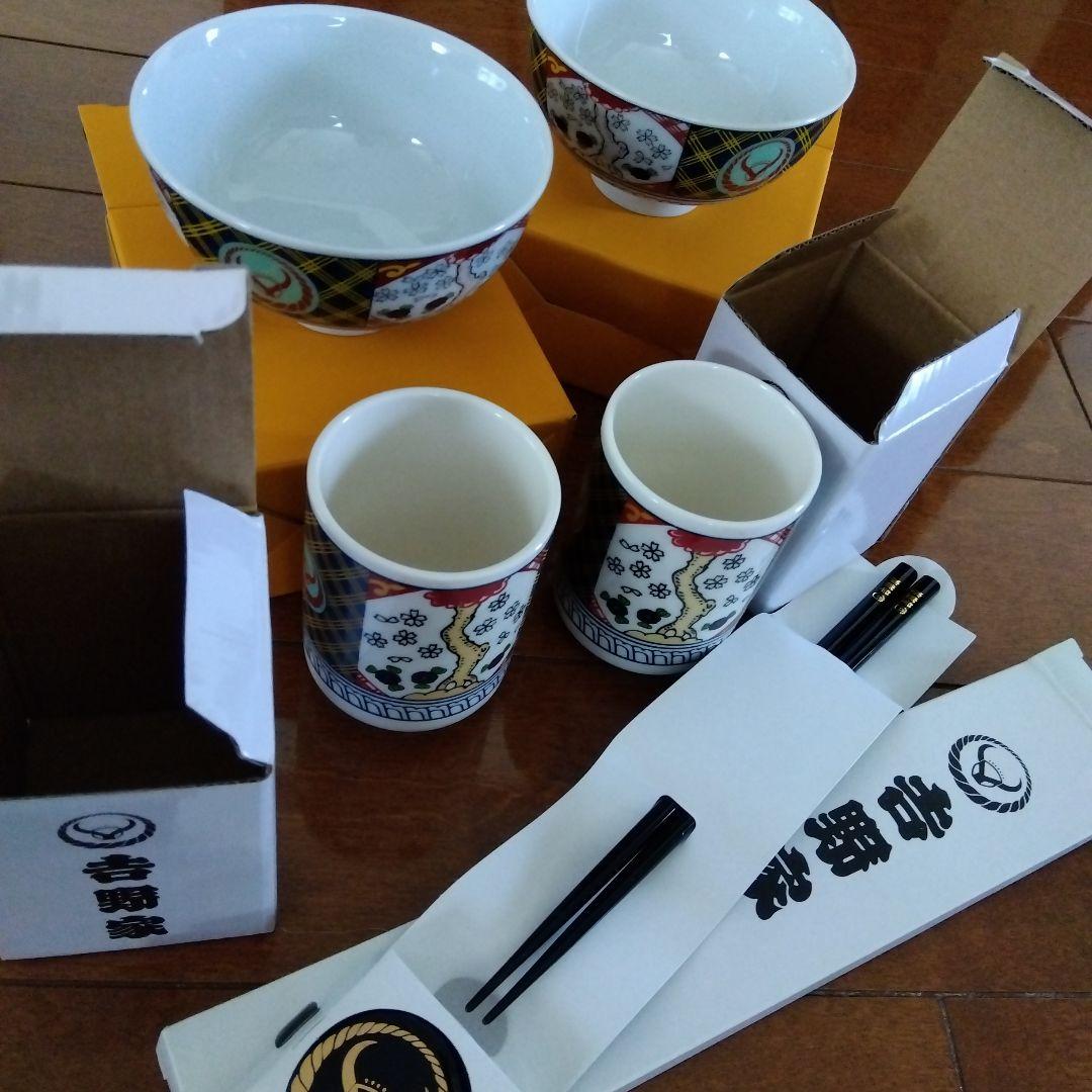 吉野家陶器製 飯碗2個 湯呑2個 お箸セット