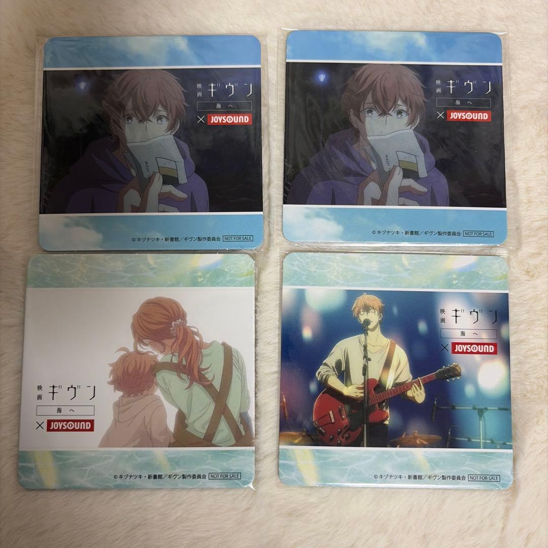 ギヴン 海へ JOYSOUND コースター 真冬 4点セット - メルカリ