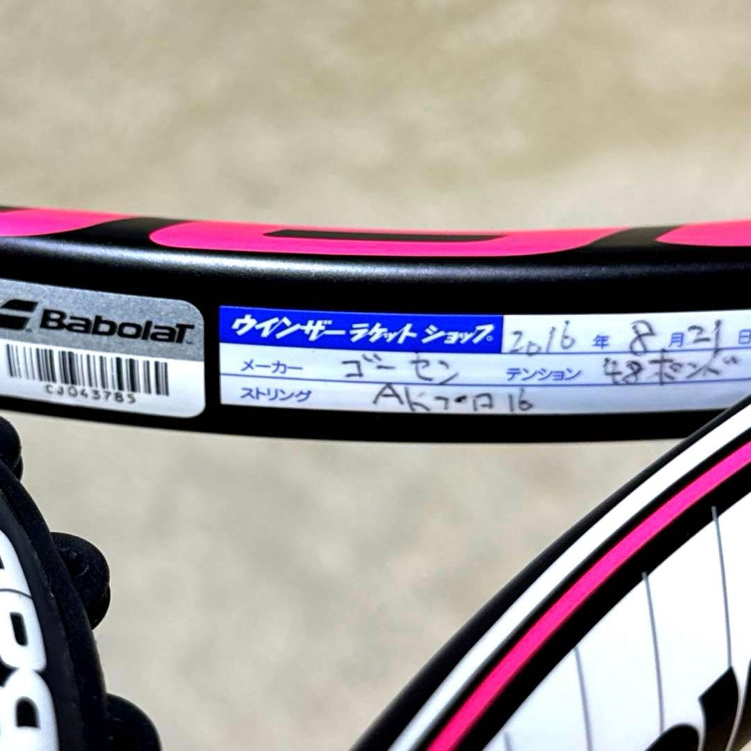 ボラテニスラケットaero pro Lite G1 260g 限定モデル