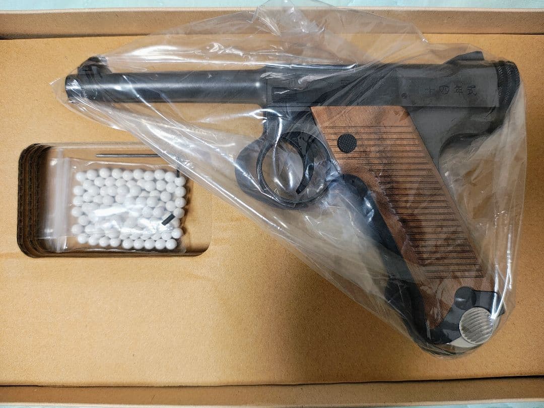 マルシン 南部14年式拳銃 前期型 エクセレントHW 木製グリップ仕様