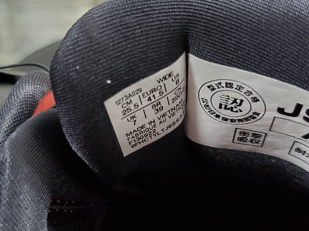 アシックス 安全靴 CP306 限定色 ブラック×ピュアシルバー 25.5cm