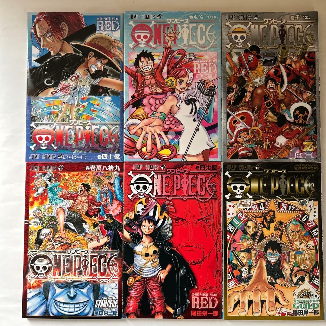 ONE PIECE ワンピース空島編24巻〜32巻 公式ブック 映画特典セット