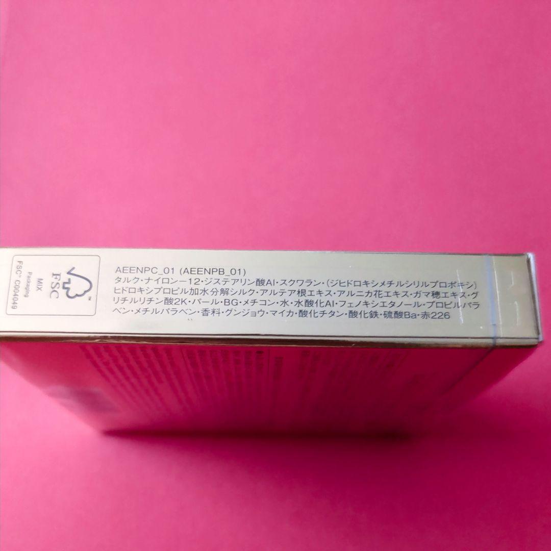 【 値下げ不可 】エレガンス ラ プードル オートニュアンス I 8.8g