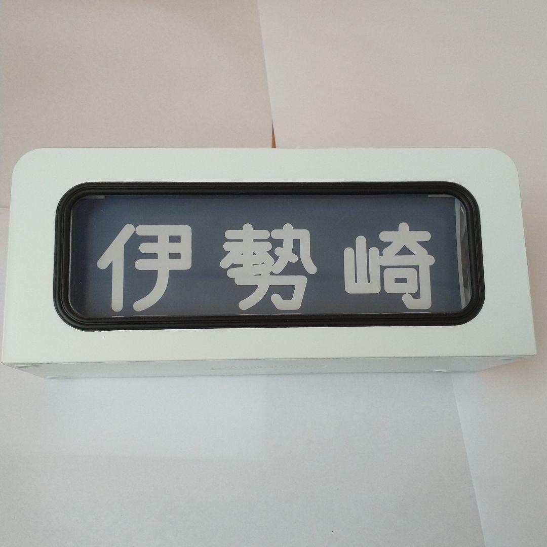 東武8000系手動全面方向幕部品模型 本線と東上線2種