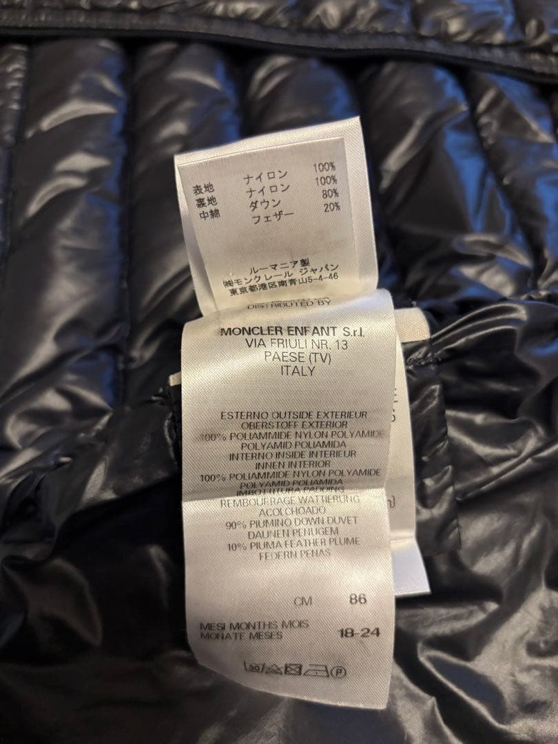 限定価格★MONCLER★薄手黒ダウンジャケット《18-24M/86》