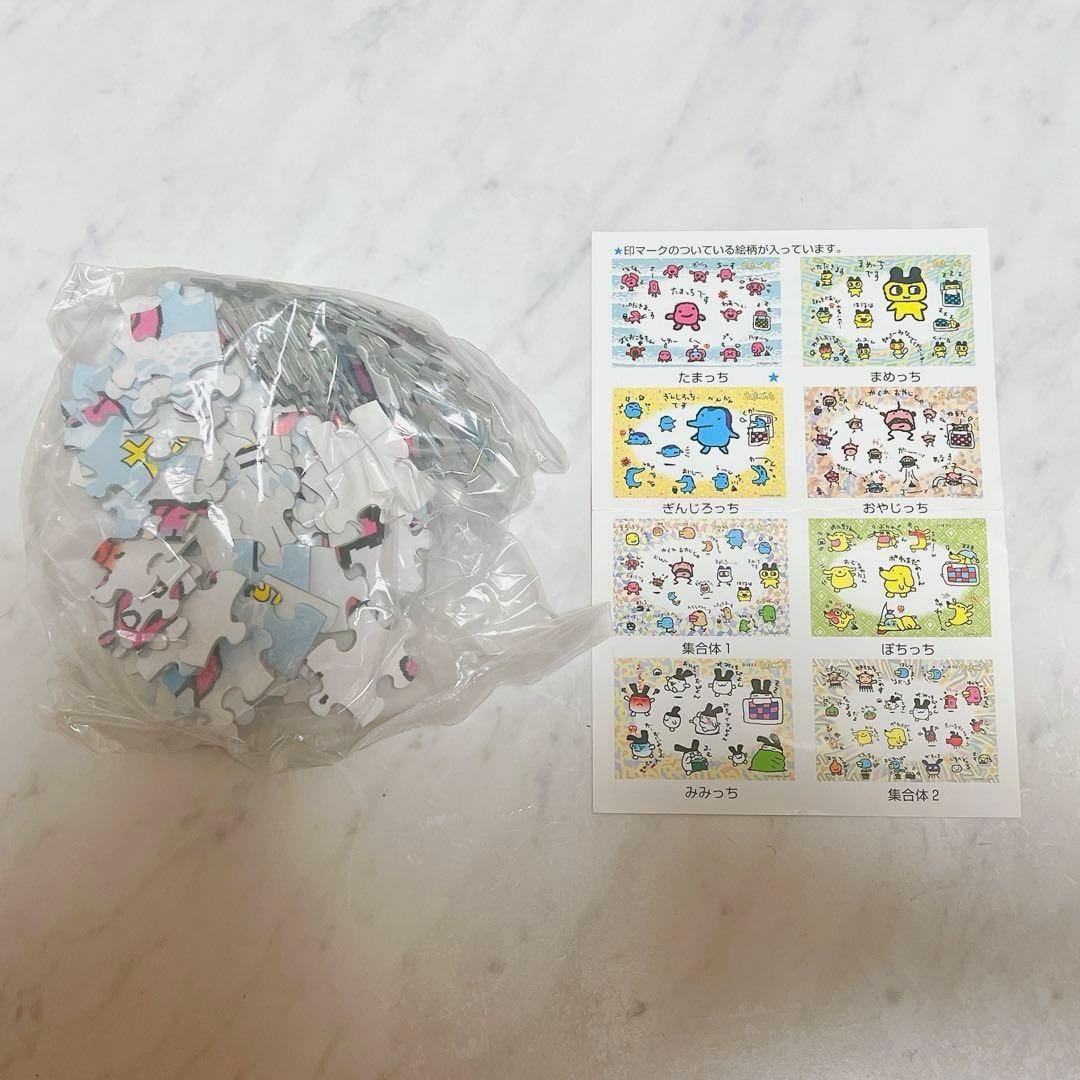 新品 未使用】たまごっち ジグソーパズル - メルカリ