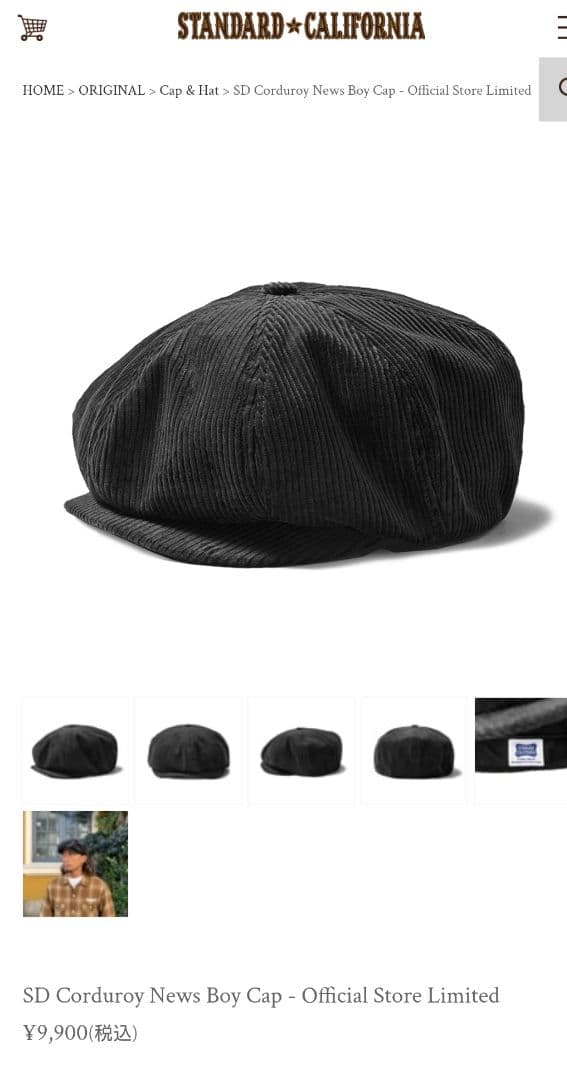 スタンダードカリフォルニア StoreLimited ニュースボーイ 黒 L