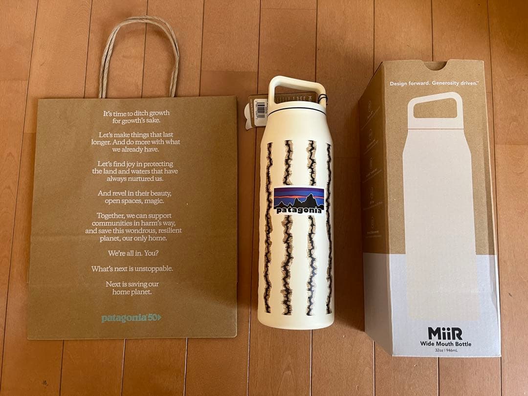 グリセード サンダー パタゴニアMiir水筒 タンブラー ハワイ限定 日本