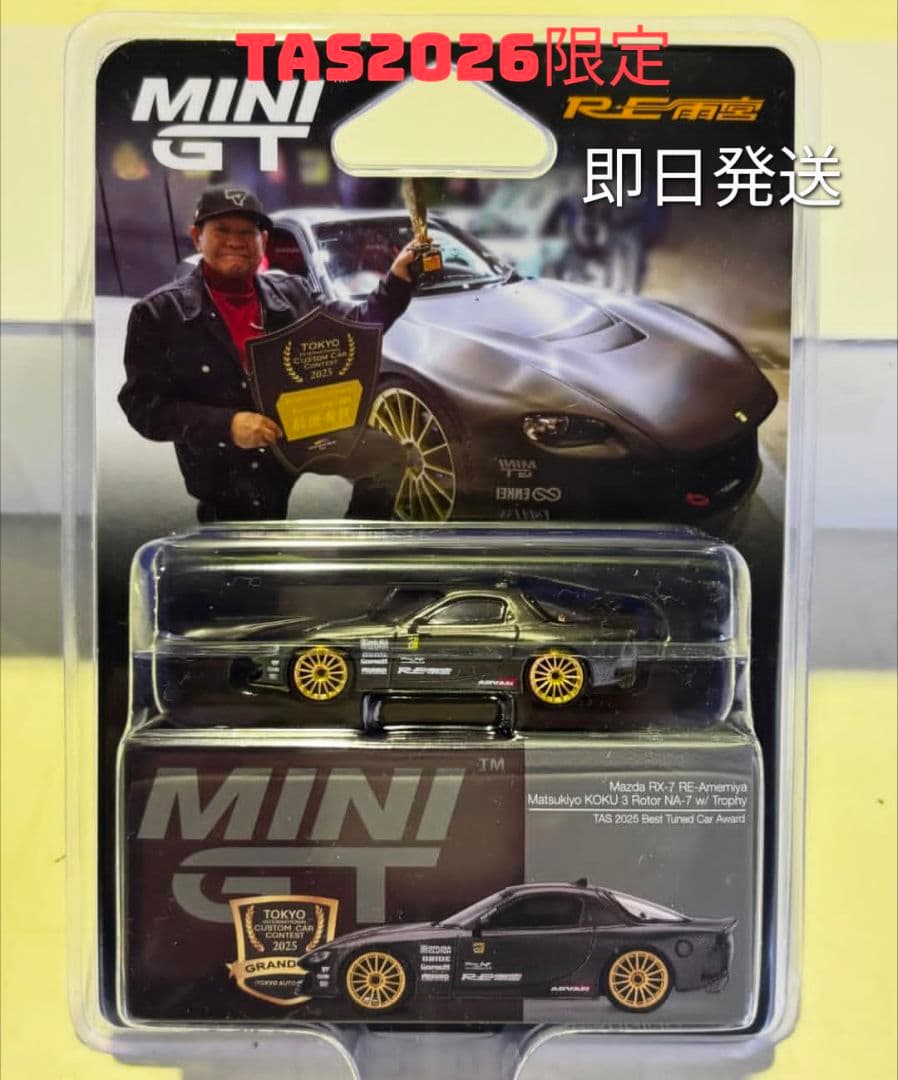 MINI GT Mazda RX-7 RE雨宮 TAS2026限定 MINI GT 1/64 Mazda RX-7 RE雨宮東京改裝沙龍2026 限定版限量1500套