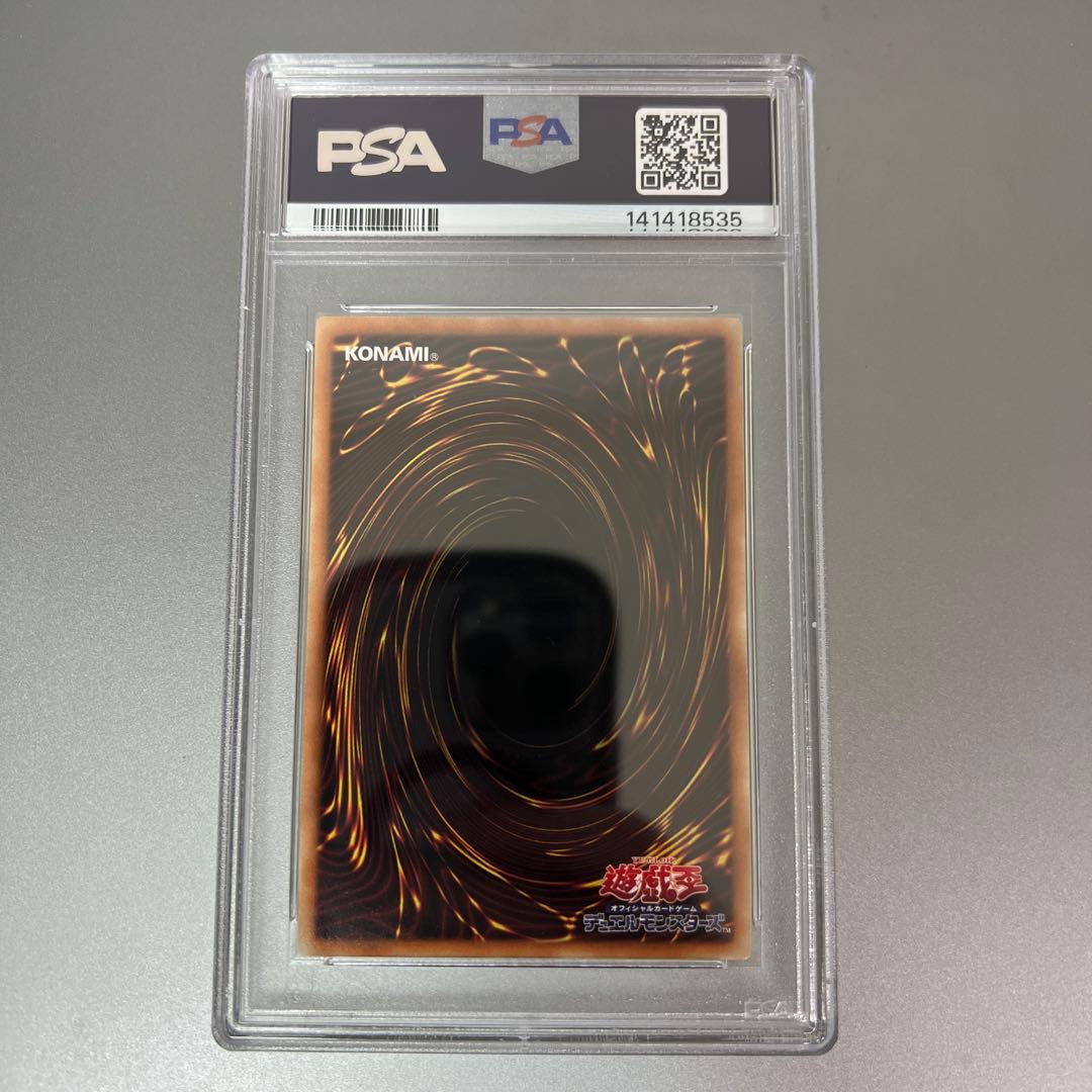 PSA10 wcs2017 死者蘇生 遊戯王 ウルトラレア - メルカリ