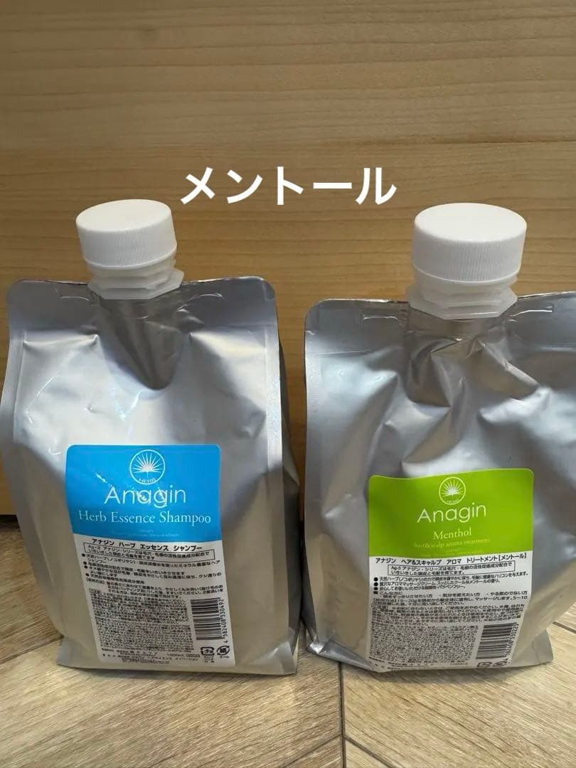 アナジン ハーブエッセンスシャンプー＆アロマトリートメント