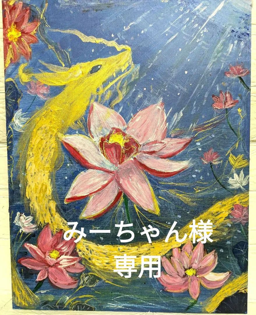 井上 司フェルメール「青いターバンの少女」模写パステル画F8