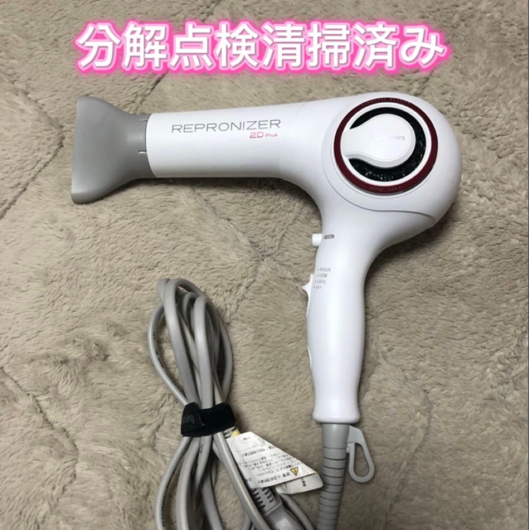 Bioprogrammingリュミエリーナ レプロナイザー 2D Plus 楽天市場】レプロナイザー 2D Plus | REPRONIZER 2D Plus【送料無料