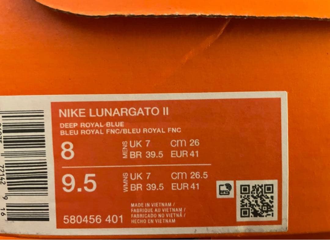 新品 26.0cm ナイキ ルナ ガト II IC LUNARGATO 紺