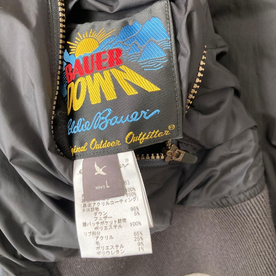 か*わ様 Eddie Bauer EB900 スカイライナー ダウンジャケット