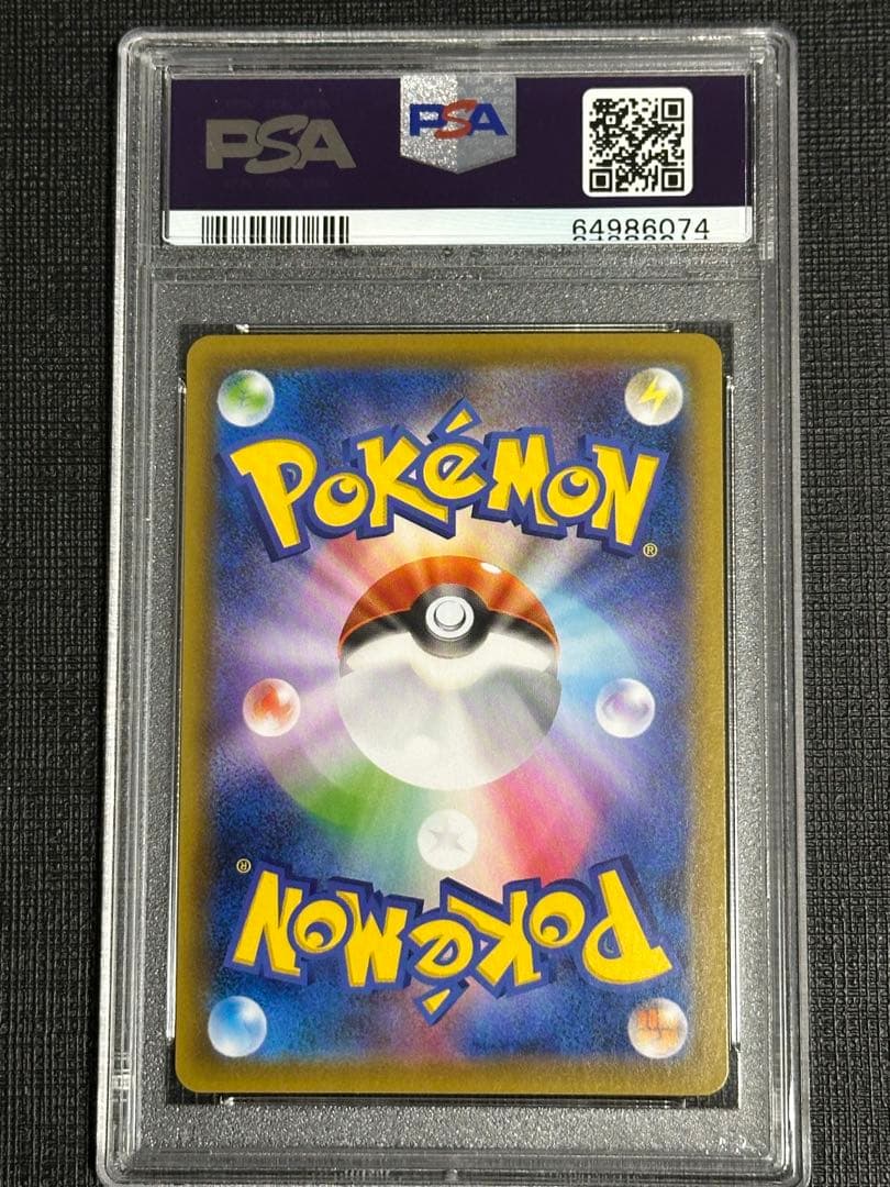 psa9】レックウザ v sa 蒼空ストリーム - メルカリ