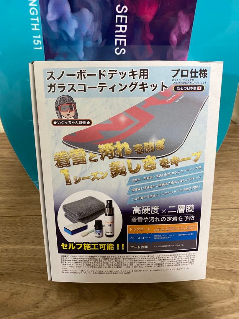 美品 HOLIDAY PARKLIFE 151cm 20-21 国産 おまけ付 - メルカリ