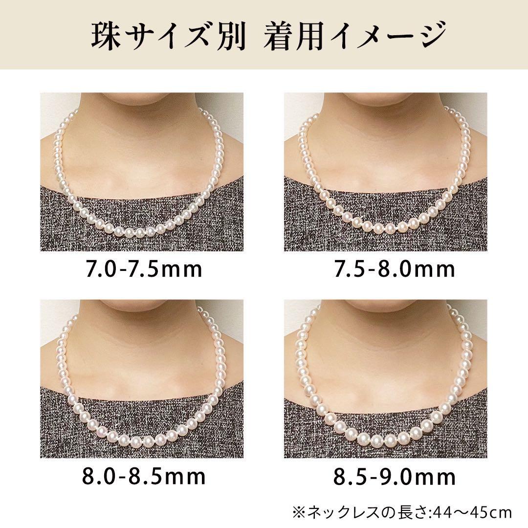 ミキモト アコヤ真珠 ブローチ 7.0mm SILVER