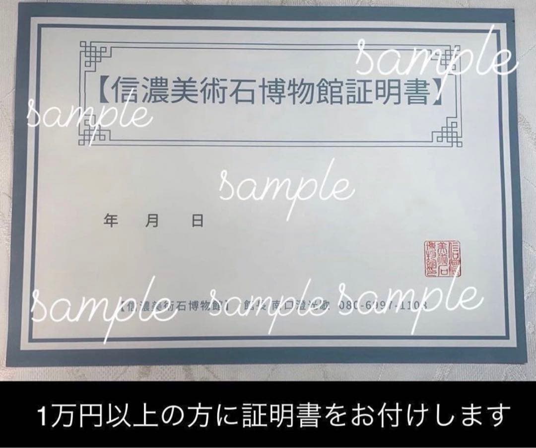 4179 天竜川大ジャグレ真黒石 天龍川石 天竜川石 ウブ 置物 自然石