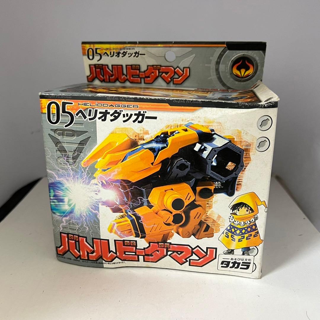 バトルビーダマン　05 ヘリオダッガー　未組立 バトルビーダマン 05 ヘリオダッガー 未組立 バトルビーダマン 05