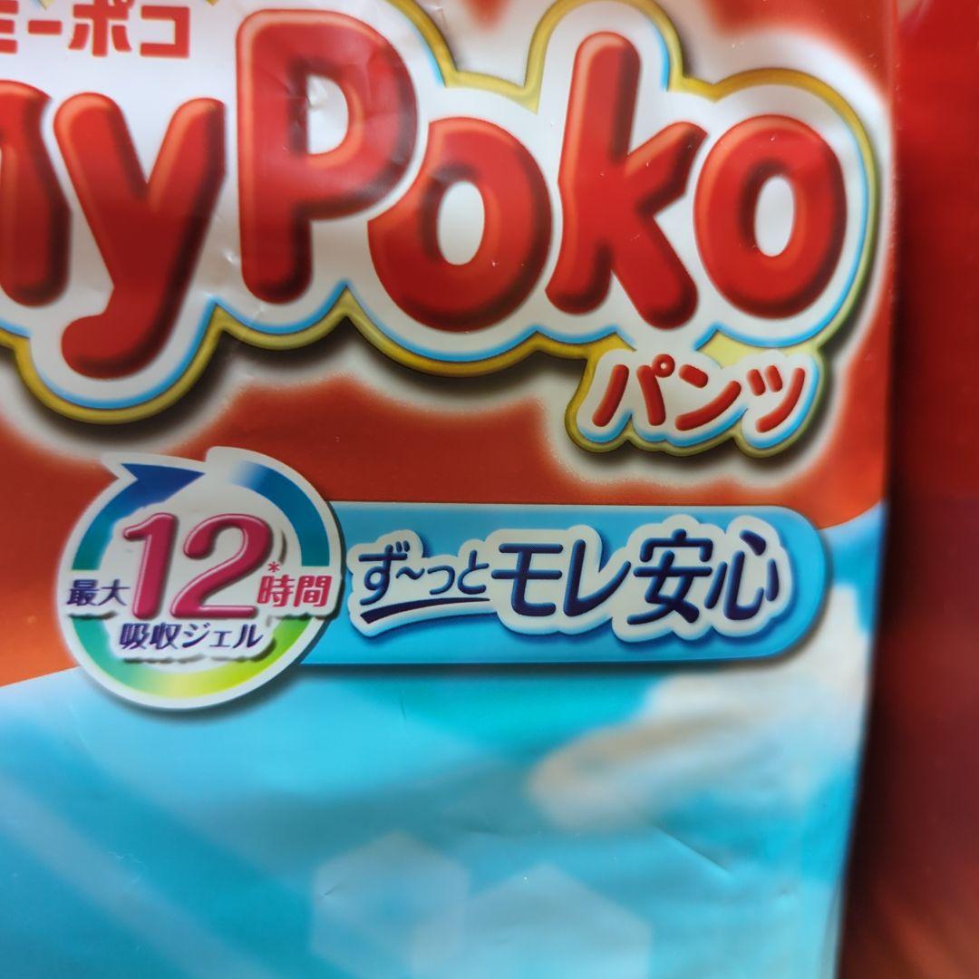 MamyPoko 紙おむつ 36枚 13~28kg 2袋 - おむつ用品ブランド