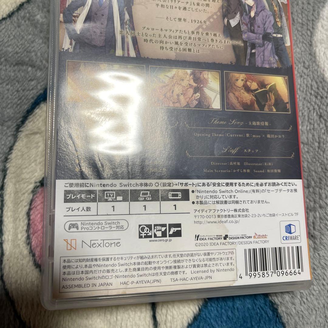 ピオフィオーレの晩鐘 -Riccardo- & Episode 1926