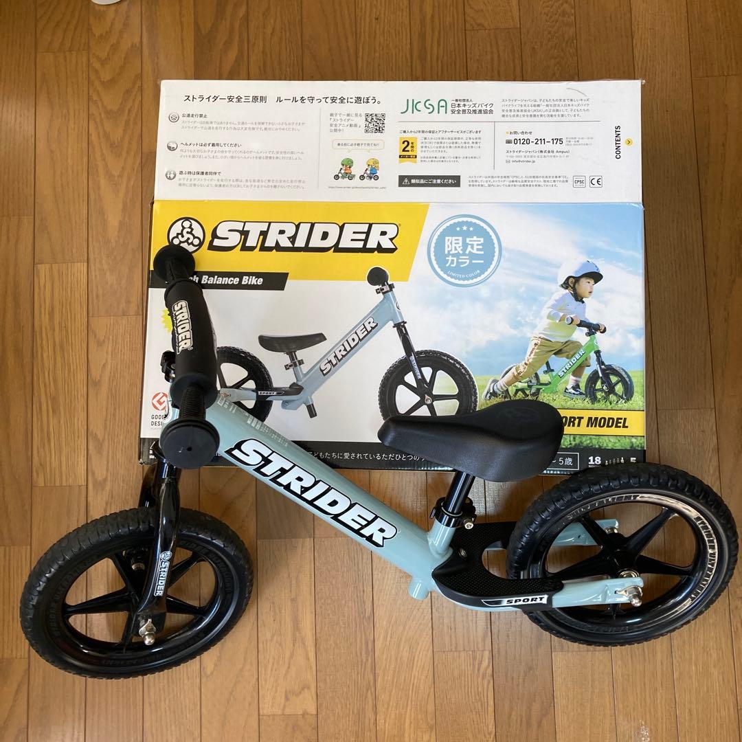 Strider ストライダー　12インチ　スポーツモデル　限定カラー 美品 日本限定カラー】STRIDER ストライダー ランニングバイク キッズ